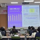 강동서비스센터