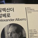 더 바라다(The Barada) | 문화들의 교차지점으로서의 현대미술. 포래스 킴.살세도. 요셉보이스.바르다.