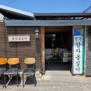 포천가산501 | 남양주 감자옹심이 맛집, 겉바속쫀 감자전이 감동이었던 가족외식 후기