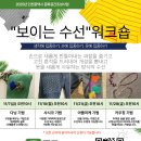 바로옷수선 이미지