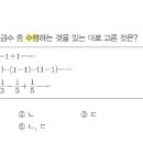 미적분 급수의 수렴 문제입니다. 이미지