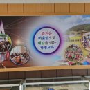 광명초등학교 이미지