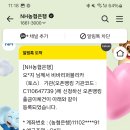 파치 질문은아니고요 이상한 톡이와서 이미지