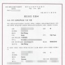 내일행정사사무소 이미지