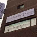 바하음악교습소 - 성남시 중원구 산성대로 446-1 | 바하음악교습소