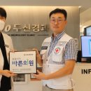 DO두신경과의원 이미지