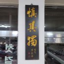 강릉송월타월 송월우산 (가나) | 포항 타월 우산은 송월타올 야구장점 방문 후기