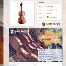 유재원현악공방