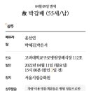 박갑배 네이버블로그