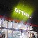 이가야 돈까스 이미지