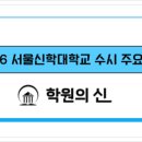 호현로489번길 이미지