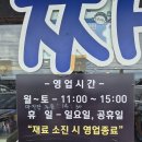 가리반점