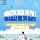 다녀올개 이미지