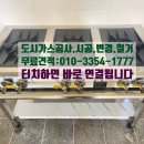 병아리김밥 옥정점