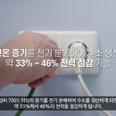 한밭에너지건설
