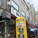 장터육개장 | 모란역 점심 추천 내돈내산 - 장터식당 소머리국밥/소머리육개장 먹고 온 후기