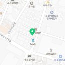 부동산플러스합동공인중개사사무소 이미지