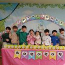 하이얀 어린이집 이미지