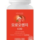오렌지케어