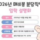 분당매쓰몽수학학원