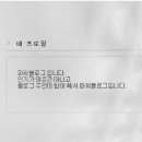 삼수갑산 이미지