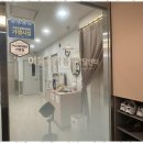 아이드림발달센터