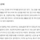 같이이룸언어발달심리상담센터