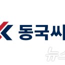 씨엠 이미지