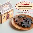 초콜릿PC 이미지