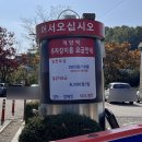 팔천순대배곧점 | 1000일 기념 여행 - JEJU 💙(1)