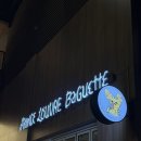 김민성 셰프베이커리 | [공지] [서울/종로] '프랑스 루브르 바게트' 두바이 쫀득 쿠키, 김민성 셰프 베이커리와 비교 후기