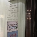 피트니스코 영등점 이미지