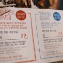 제주크랩잭