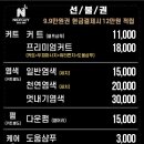 남성컷트헤어샵
