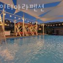 아트인 펜션 | 북군동펜션 아트인티아라펜션 방문 후기 가는길 주차