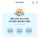 부산은행 동구청영업소주변 | 💕두근두근💕 부산-대마도 당일치기 패키지여행 🚢 (패키지예약/환전/여행자보험/포켓와이파이/멀미약)