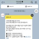 동탄우체국 네이버블로그