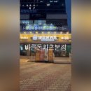 한영빌딩 앞 이미지