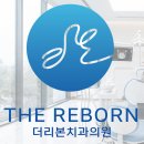 경기도 수원시 팔달구 권광로 181 (인계동) | 인계동치과 수면마취 안해도 되는 이유