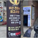 프라이빗PC 이미지