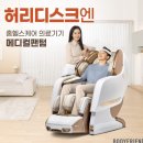 게임프랜드 | “500만 원 주고 산 바디프랜드 메디컬팬텀 솔직히 후회 1도 없는 이유”