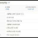 은평 뉴타운상림마을 4단지아파트 네이버블로그