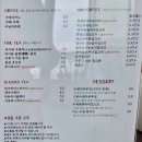 호임당 | 제주 그라벨호텔 근처 오션뷰 카페 호임당 대만 밀크티 후기