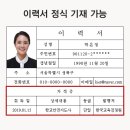 [단일과정] 안전지도사 이미지