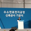 충주자동차정비공장 이미지