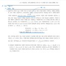 유펜빅픽쳐국제학원 | 한국은행 시험 실수와 허수의 차이점 1부(어떤 시험인지 한번 살펴보자)