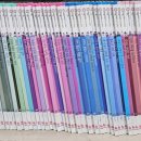 으랏차차 이미지