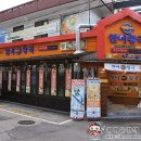 연어왕국