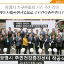 광명가구문화의 거리 이미지