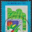 상주화북우체국 네이버블로그